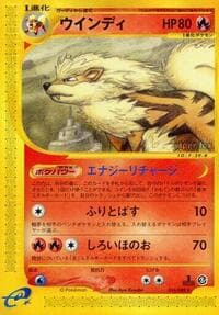 Arcanine - 016/088