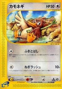 Farfetch'd