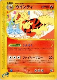 Arcanine - 016/092