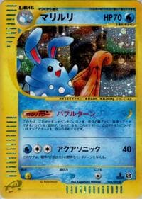 Azumarill - 026/092
