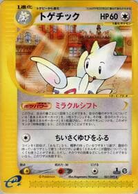 Togetic - 061/092