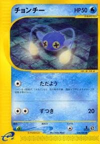 Chinchou - 036/087