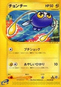 Chinchou - 043/087