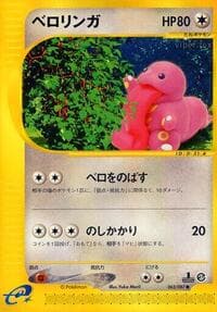 Lickitung