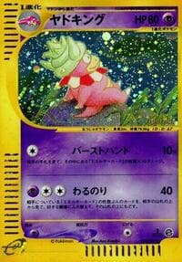 Slowking - 053/087
