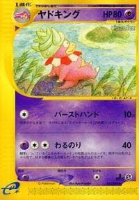 Slowking - 052/087