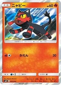 Litten