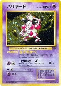 Mr. Mime