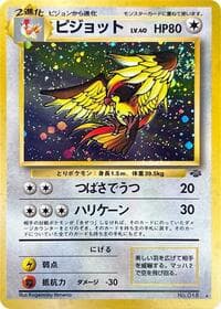 Pidgeot