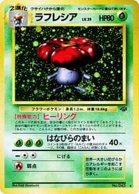 Vileplume