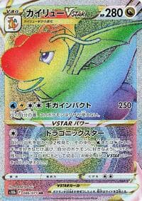 Dragonite VSTAR - 086/071