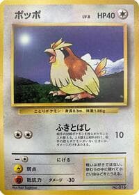Pidgey