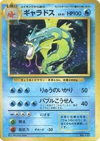 Gyarados