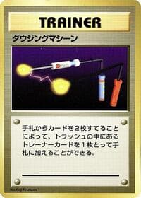 Item Finder