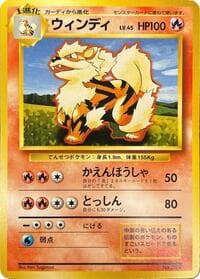 Arcanine