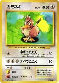 Farfetch'd
