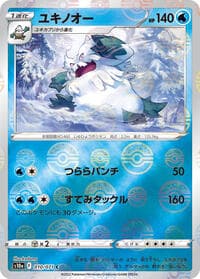 Abomasnow (Mirror Holofoil)