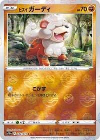 Hisuian Growlithe (Mirror Holofoil)