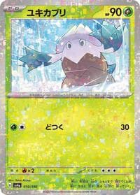Snover - 010/190 (Mirror Holofoil)