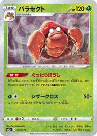 Parasect (Mirror Holofoil)