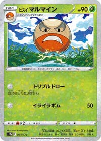 Hisuian Electrode (Mirror Holofoil)