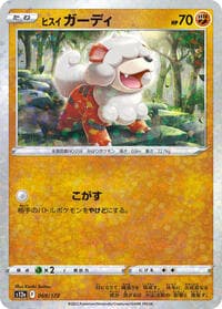Hisuian Growlithe (Mirror Holofoil)