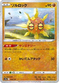 Solrock - 074/172 (Mirror Holofoil)