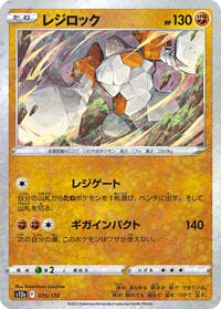 Regirock (Mirror Holofoil)