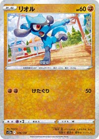 Riolu - 076/172 (Mirror Holofoil)