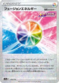 Fusion Strike Energy (Mirror Holofoil)