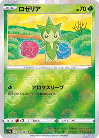 Roselia (Poke Ball Pattern)
