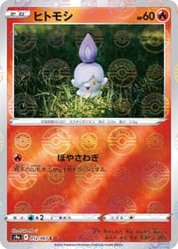 Litwick (Poke Ball Pattern)
