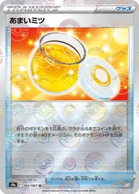 Sweet Honey (Poke Ball Pattern)
