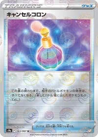 Canceling Cologne (Poke Ball Pattern)