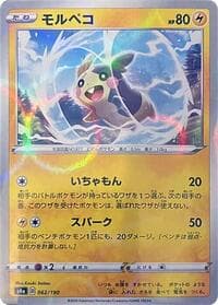 Morpeko - 062/190 (Mirror Holofoil)
