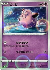 Clefairy (Mirror Holofoil)