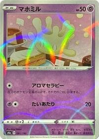 Milcery - 081/190 (Mirror Holofoil)