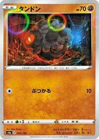 Rolycoly - 094/190 (Mirror Holofoil)