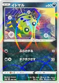Spinarak - 106/190 (Mirror Holofoil)