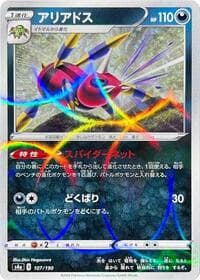 Ariados (Mirror Holofoil)