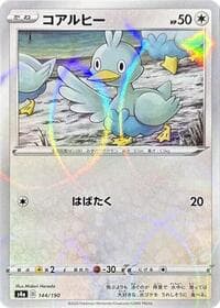 Ducklett - 144/190 (Mirror Holofoil)