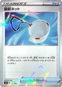 Scoop Up Net - 157/190 (Mirror Holofoil)