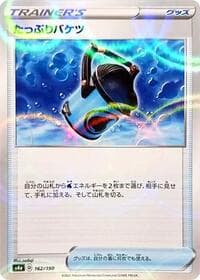 Capacious Bucket (Mirror Holofoil)