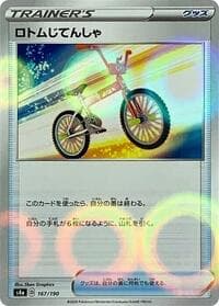 Rotom Bike (Mirror Holofoil)