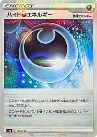 Hiding D Energy - 186/190 (Mirror Holofoil)