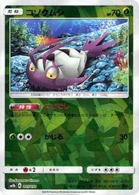 Wimpod - 007/150 (Mirror Holofoil)