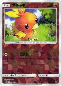 Torchic (Mirror Holofoil)
