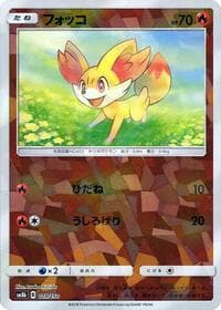 Fennekin (Mirror Holofoil)