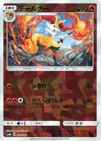Braixen (Mirror Holofoil)