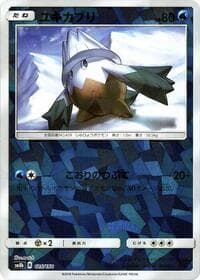 Snover (Mirror Holofoil)